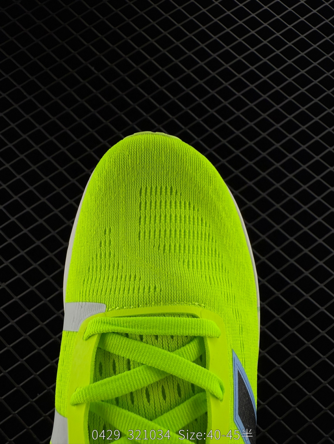 New Balance NB Fresh Foam